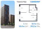 1-к квартира, 34 м², 15/17 эт.