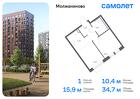 1-к квартира, 34 м², 12/13 эт.