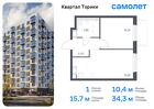 1-к квартира, 34 м², 6/13 эт.