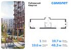 1-к квартира, 48 м², 2/8 эт.