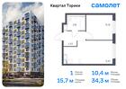 1-к квартира, 34 м², 2/13 эт.