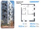 1-к квартира, 45 м², 4/7 эт.