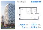 1-к квартира, 22 м², 12/12 эт.