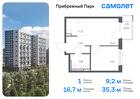 1-к квартира, 35 м², 16/17 эт.