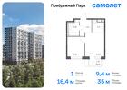 1-к квартира, 34 м², 11/12 эт.