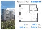 1-к квартира, 34 м², 2/12 эт.