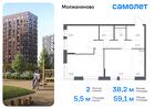 2-к квартира, 59 м², 1/15 эт.