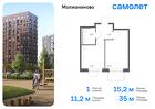 1-к квартира, 34 м², 11/17 эт.