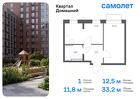 1-к квартира, 33 м², 2/19 эт.