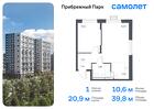 1-к квартира, 39 м², 16/17 эт.