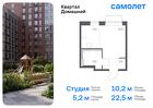 1-к квартира, 22 м², 4/19 эт.