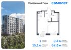 1-к квартира, 31 м², 17/17 эт.