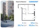 1-к квартира, 50 м², 5/17 эт.