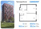 1-к квартира, 35 м², 9/15 эт.