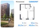 1-к квартира, 40 м², 2/17 эт.