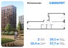 2-к квартира, 57 м², 1/7 эт.