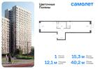 1-к квартира, 40 м², 8/16 эт.