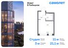 1-к квартира, 21 м², 13/16 эт.