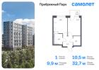 1-к квартира, 32 м², 10/17 эт.