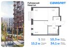 1-к квартира, 34 м², 5/8 эт.