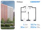 1-к квартира, 33 м², 13/17 эт.