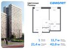 1-к квартира, 42 м², 12/17 эт.