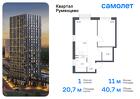 1-к квартира, 40 м², 16/20 эт.