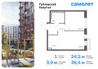 1-к квартира, 36 м², 3/8 эт.