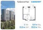 1-к квартира, 32 м², 10/17 эт.