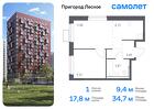 1-к квартира, 34 м², 16/17 эт.