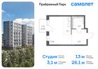 1-к квартира, 26 м², 11/17 эт.