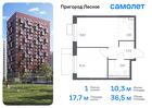 1-к квартира, 36 м², 4/12 эт.