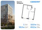 1-к квартира, 40 м², 9/14 эт.