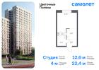 1-к квартира, 22 м², 4/21 эт.