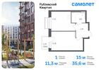 1-к квартира, 35 м², 6/7 эт.