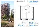 1-к квартира, 34 м², 13/16 эт.