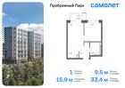 1-к квартира, 33 м², 10/12 эт.