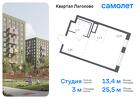 1-к квартира, 25 м², 8/11 эт.