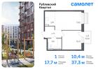 1-к квартира, 37 м², 2/9 эт.