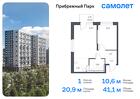 1-к квартира, 40 м², 11/12 эт.