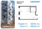 1-к квартира, 24 м², 4/9 эт.