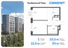 1-к квартира, 34 м², 2/12 эт.