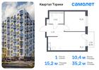 1-к квартира, 35 м², 12/13 эт.