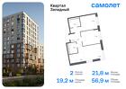 2-к квартира, 56 м², 1/5 эт.