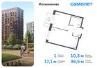 1-к квартира, 36 м², 12/13 эт.