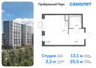 1-к квартира, 25 м², 2/17 эт.