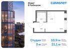 1-к квартира, 21 м², 14/24 эт.