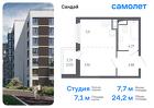 1-к квартира, 24 м², 8/17 эт.