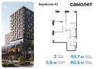 3-к квартира, 80 м², 2/9 эт.