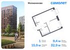 1-к квартира, 32 м², 12/13 эт.